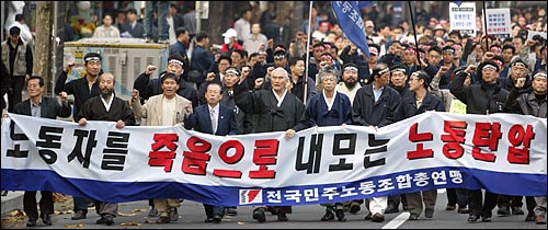 6일 서울 대학로에서 열린 민주노총 총파업 집회에 참석한 노동자들과 사회단체 대표자들이 펼침막을 들고 행진을 벌이고 있다. 